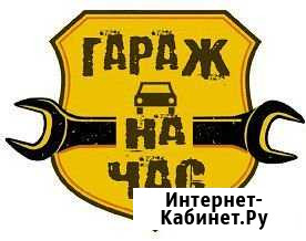 Гараж на час Санкт-Петербург - изображение 1