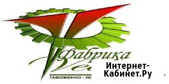 Импорт. Экспорт. Таможенный брокер Подольск - изображение 1