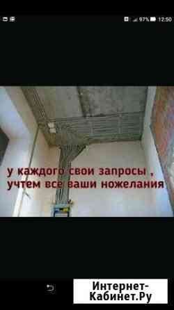 Оказание различных услуг Щекино