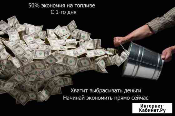 Гбо. Газ на авто. Установка гбо. Ремонт гбо. То Москва