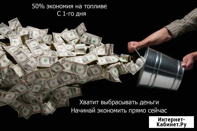 Гбо. Газ на авто. Установка гбо. Ремонт гбо. То Москва - изображение 1