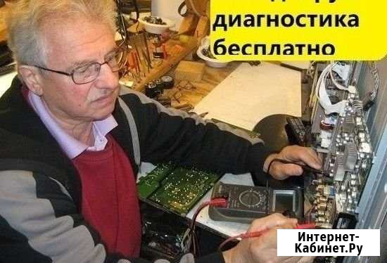 Ремонт телевизоров Ростов-на-Дону - изображение 1
