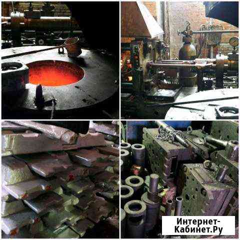 Литье цветных сплавов Новочеркасск