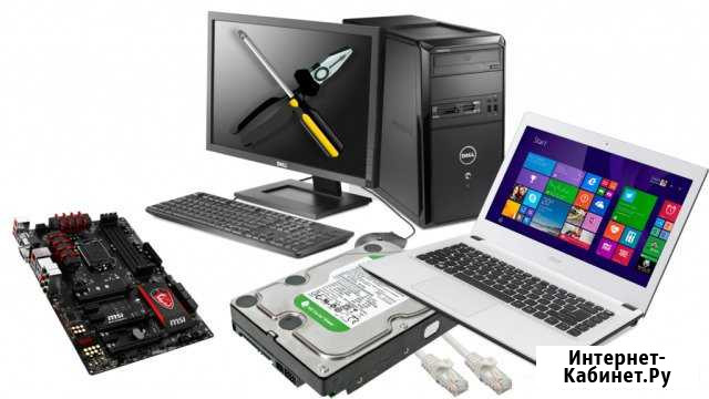 Компьютерная помощь.Установка Windows и программ Рыбинск - изображение 1