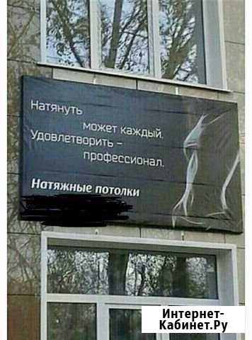 Натяжные потолки Губкинский - изображение 1
