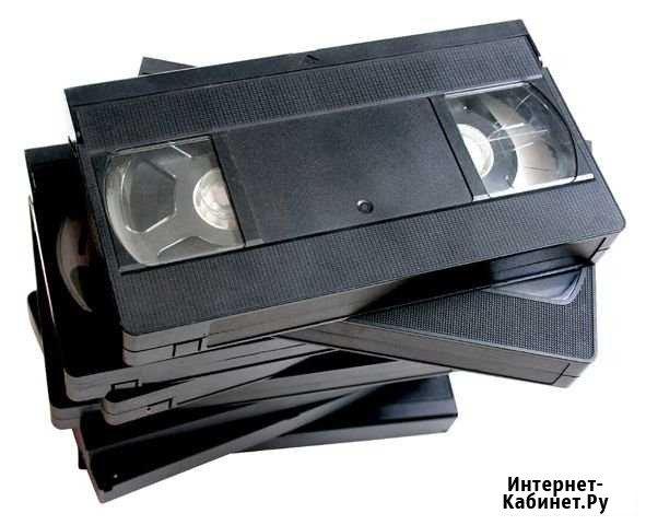 Оцифровка видеозаписей VHS, VHS-C Химки - изображение 1