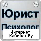 Юрист Городец - изображение 1
