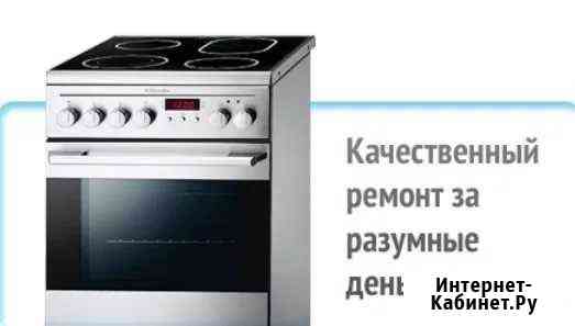 Ремонт электропечей, духовок и духовых шкафов Новосибирск
