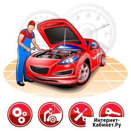Автосервис / автоэлектрик Краснодар - изображение 1