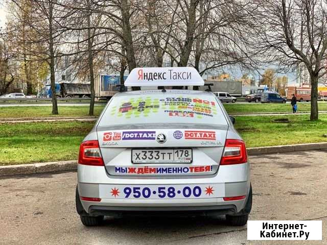Аренда авто Санкт-Петербург - изображение 1