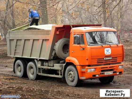 Самосвал Камаз Саратов