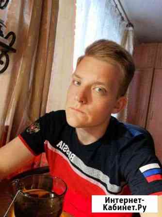 Репетитор по математике Павловский Посад