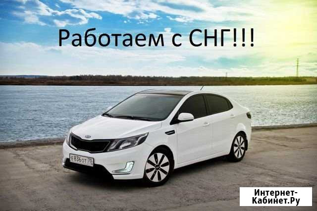 Аренда раскат авто для такси Санкт-Петербург - изображение 1
