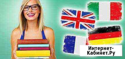 Английский язык для взрослых и детей в Cool School Краснодар