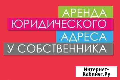 Доход для владельцев нежилых помещений в Спб Санкт-Петербург