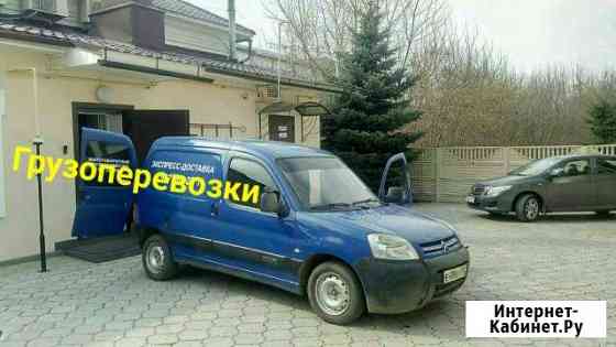 Грузоперевозки(каблук),грузчики Казань