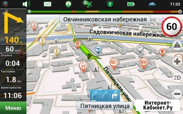 Обновление навигатора. Garmin, Navitel и др Нижний Новгород - изображение 1