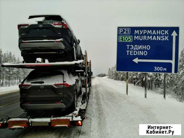 Автовоз, доставка автомобилей из Мурманска Мурманск - изображение 1