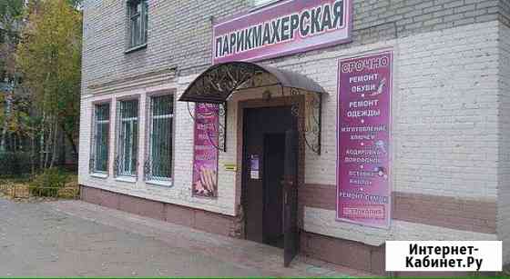Салон - Парикмахерская Раменское