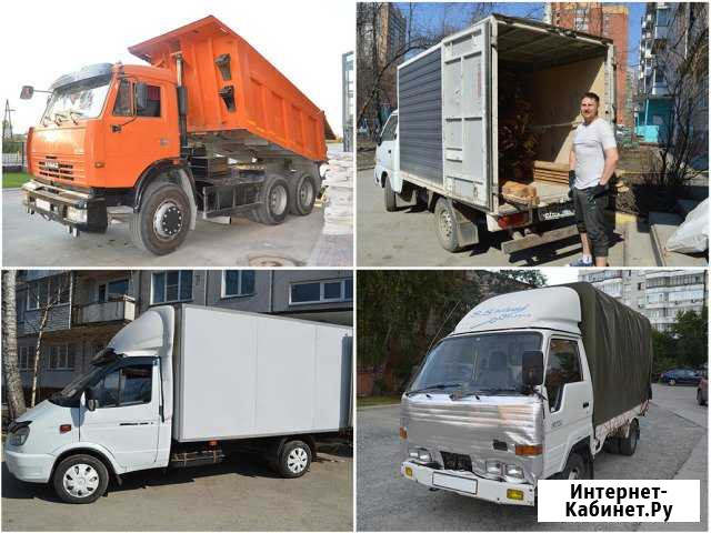 Вывоз мусора Новосибирск - изображение 1