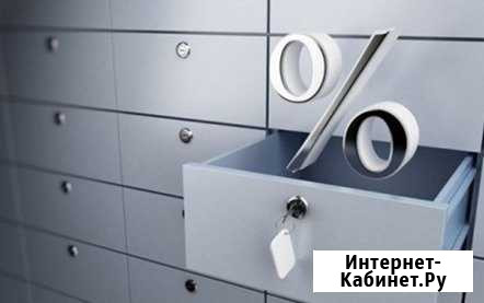 Налоговая помощь Арзамас - изображение 1