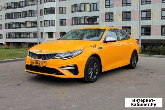 Аренда Kia Optima Москва - изображение 1