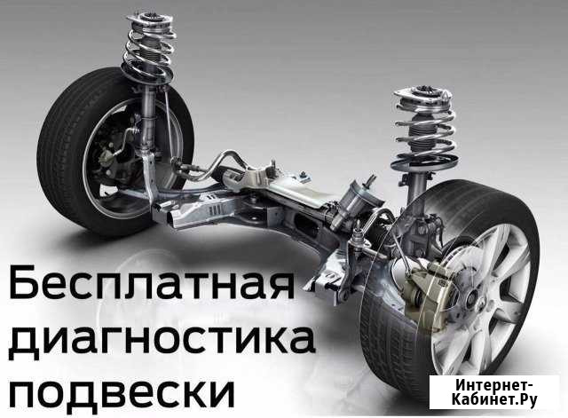 Автосервис Вологда - изображение 1
