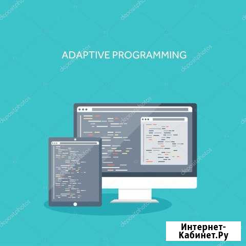 Разработка сайтов Брянск - изображение 1