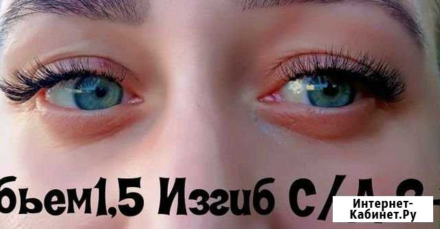Наращивание ресниц Мариинск - изображение 1