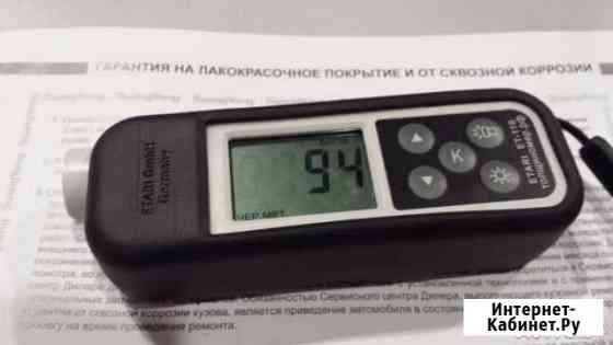 Проверю кузов авто толщиномером/аренда толщиномера Тула