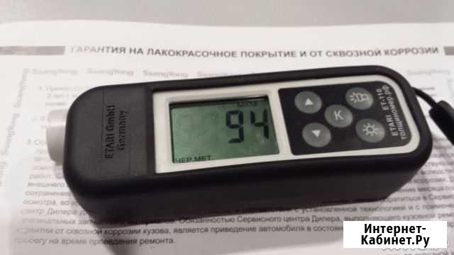 Проверю кузов авто толщиномером/аренда толщиномера Тула - изображение 1