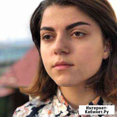 Оформление бровей Сочи