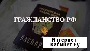 Услуги Нефтеюганск - изображение 1