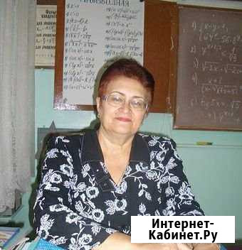 Репетитор по математике Саратов - изображение 1