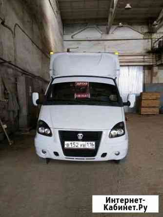 Грузоперевозки/Газель Казань