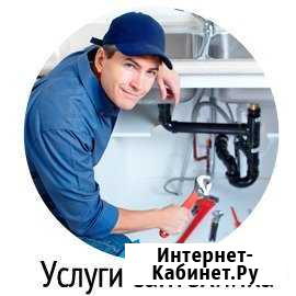 Сантехработы, отопление, счётчики воды Каменск-Уральский - изображение 1