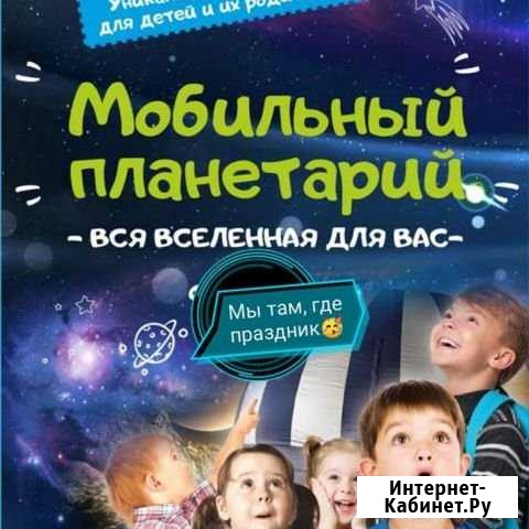 Развлечения Чернянка - изображение 1