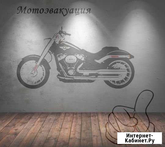Мотоэвакуация Москва - изображение 1