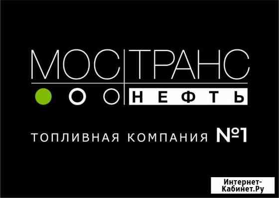 Откачка солярки, дт, смт, печное, нефтешлака Пушкин