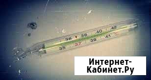 Демеркуризация разбитого ртутного термометра Краснодар - изображение 1