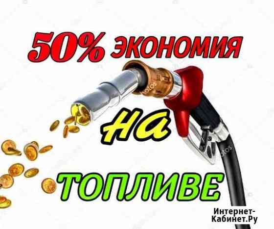 Установка, ремонт, регистрация гбо Нижневартовск