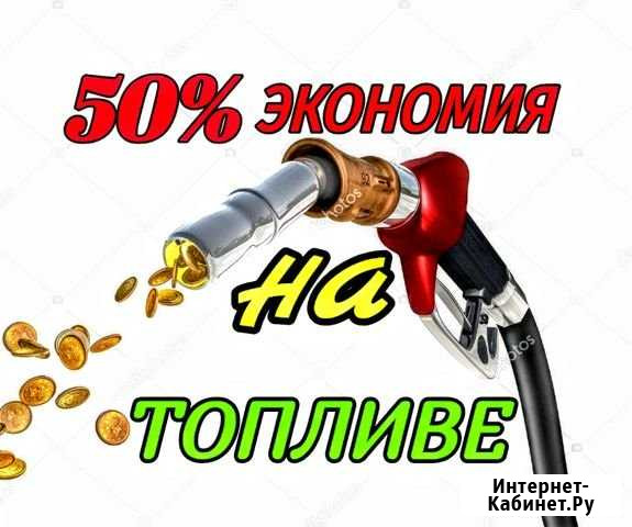 Установка, ремонт, регистрация гбо Нижневартовск - изображение 1