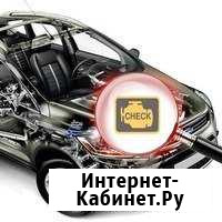 Диагностика легковых и грузовых автомобилей Железногорск - изображение 1