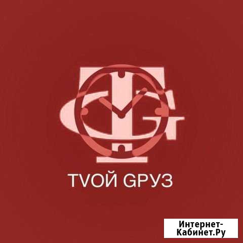 Разнорабочие Тюмень - изображение 1