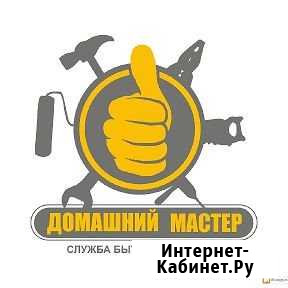 Мастер на час Петропавловск-Камчатский - изображение 1