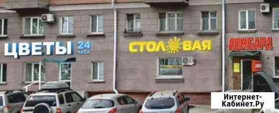 Согласование вывесок в Омске Омск