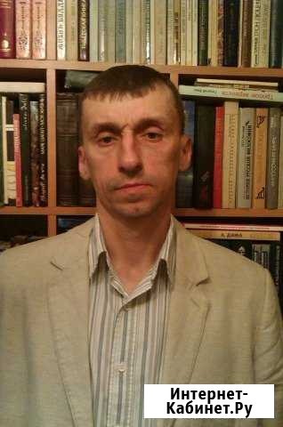 Репетиторство по истории и обществознанию Бийск - изображение 1
