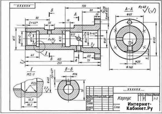 Изготовление изделий из металла Омск