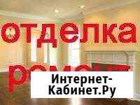 Ремонт квартир Щёлково