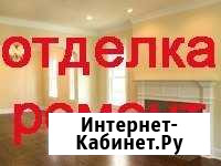 Ремонт квартир Щёлково - изображение 1